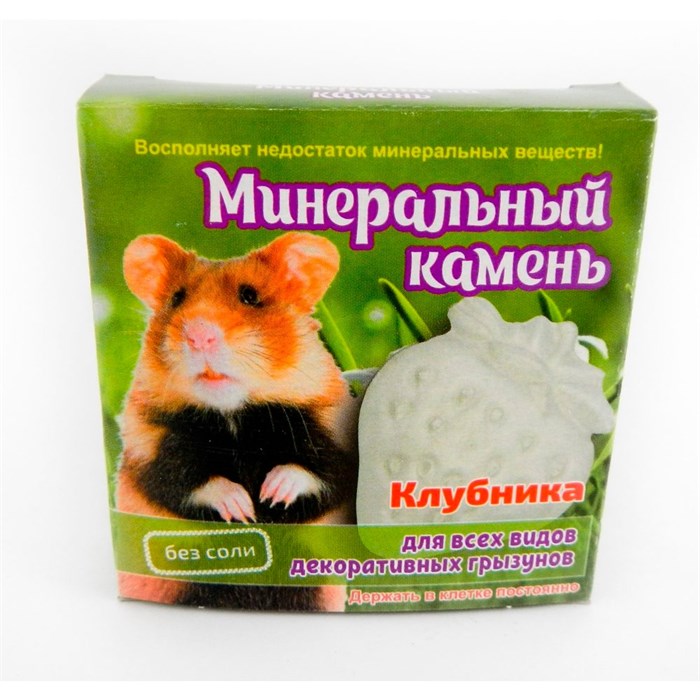 Гарден Зоо Интернет Магазин Каталог