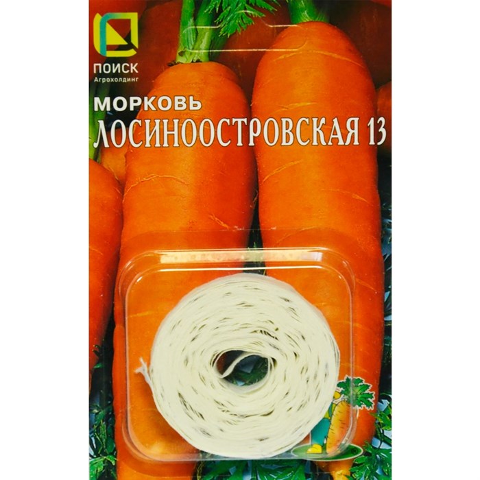 Где Купить Клин Морковку В Челябинске